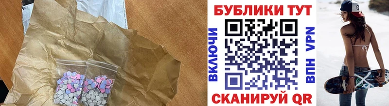 закладка Мыски mega как зайти ЭКСТАЗИ ешки