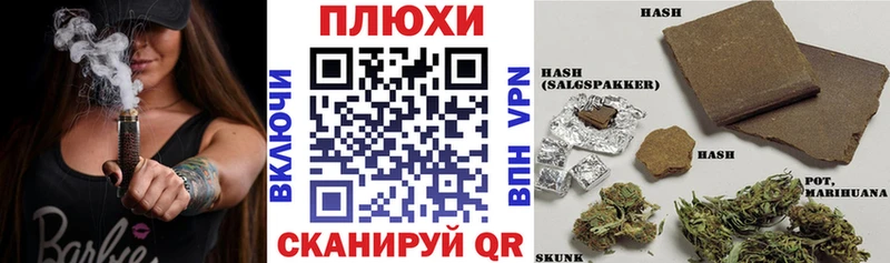 ГАШИШ хэш Мыски