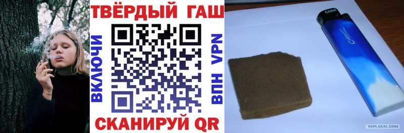 ГАШИШ hashish  купить наркотик  Мыски 