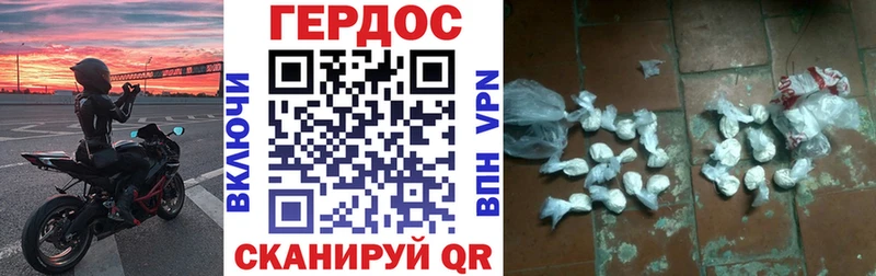 ГЕРОИН хмурый  цены   Мыски 