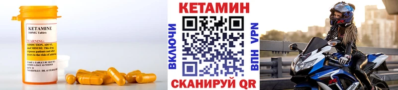 купить наркотики цена Мыски Кетамин ketamine