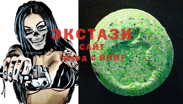 COCAINE Алексеевка