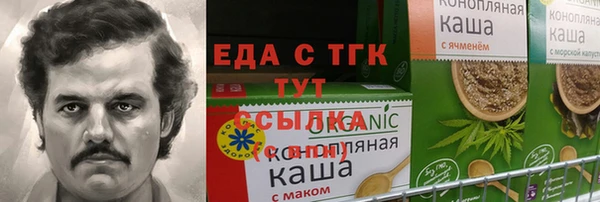 COCAINE Алексеевка