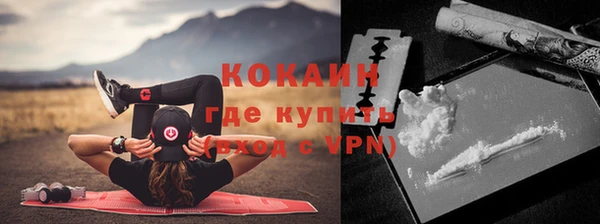 COCAINE Алексеевка
