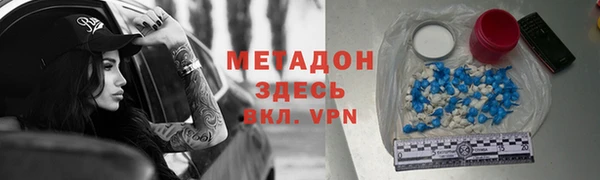 круглые Алзамай