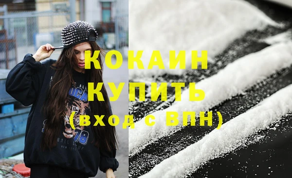 COCAINE Алексеевка