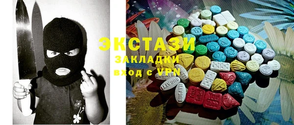круглые Алзамай