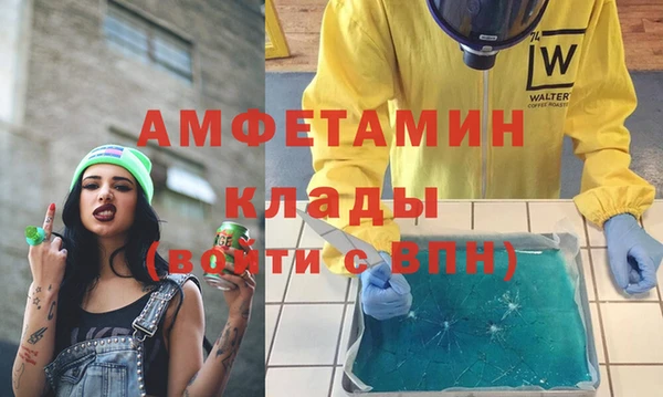 круглые Алзамай