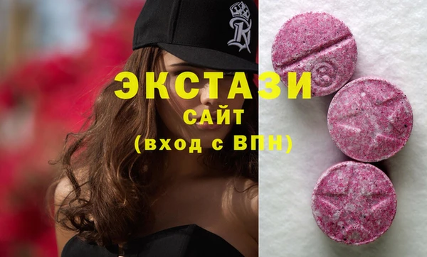круглые Алзамай