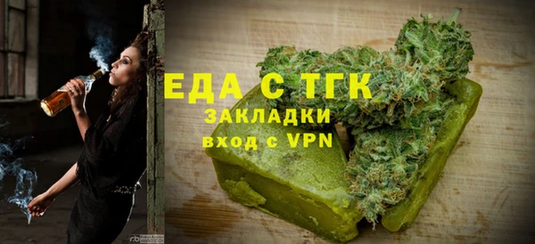 марихуана Алексин