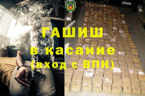 марихуана Алексин