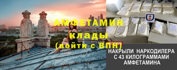 COCAINE Алексеевка