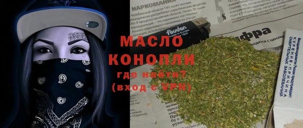 марихуана Алексин