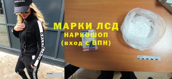 COCAINE Алексеевка