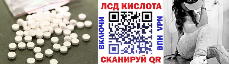 это формула Мыски Лсд 25 экстази кислота