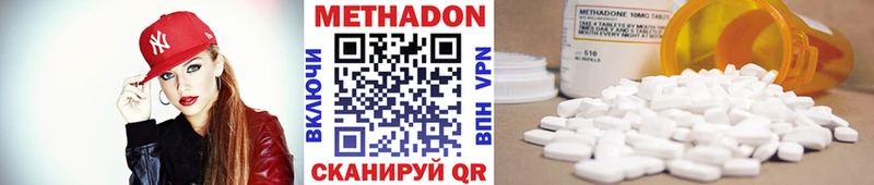 купить закладку  Мыски  Метадон methadone 