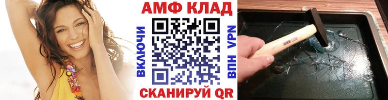 МЕТАМФЕТАМИН кристалл Мыски