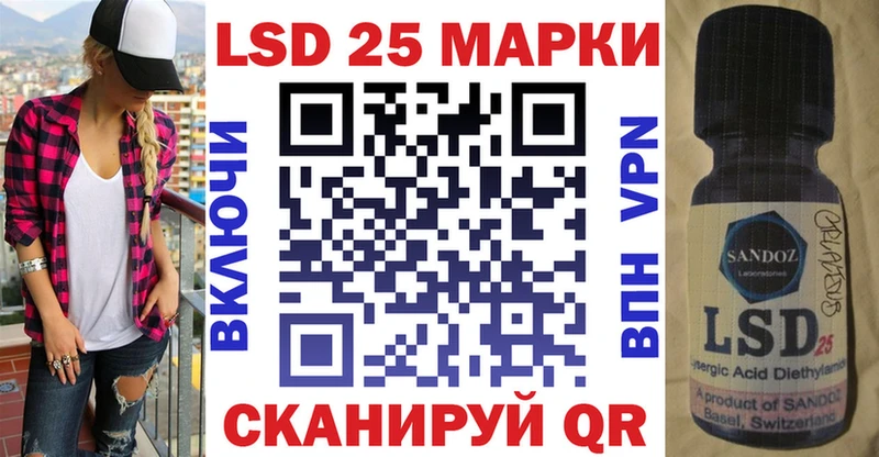 Наркотические марки 1,5мг Мыски