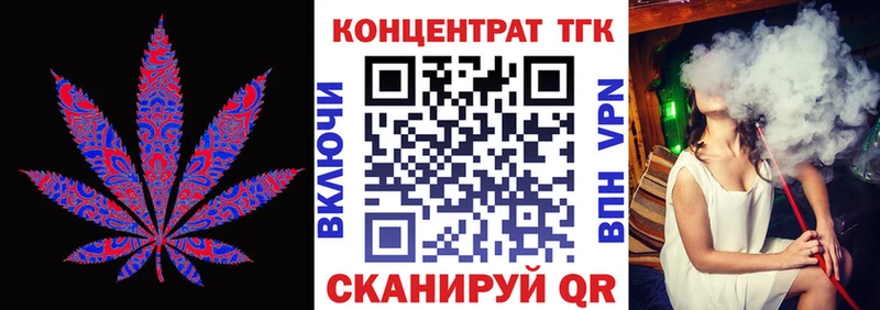 Дистиллят ТГК вейп с тгк  KRAKEN зеркало  Мыски  купить  